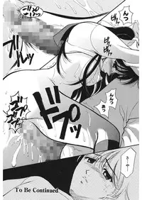 [REN] Yugami [Digital]