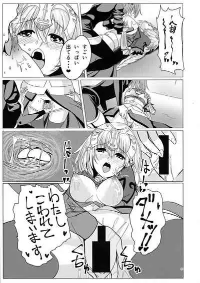 Matching Spirits - Jeanne and Astolfo have sex