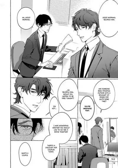 Office no Hyou | Office Panther Ch. 1-5