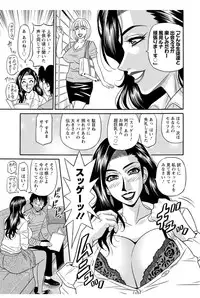 [Ozaki Akira] Koe Dakede Icchau [Digital]