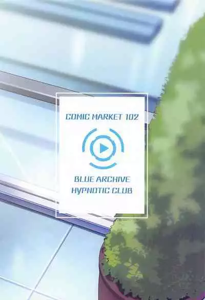 BluArch Saimin-bu 4 | 碧蓝档案催眠部4