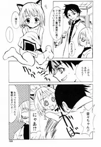 [Himeeda Yuuto] GIRLY SHOWCASE