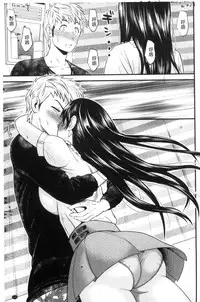 [Tomono Hiro] Nama de Naka o Ippai ni Shite. - Please! Fill vagina with sperm. | 無套的在膣內盡情充分的攪弄. [Chinese]