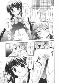 [Kurumi Morisaki] First