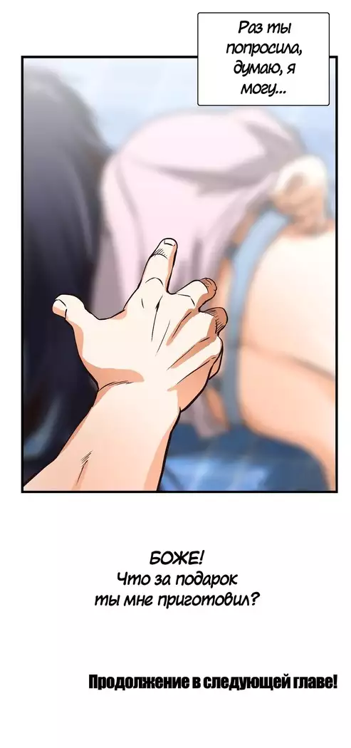 Секс-клуб Гл.0-24