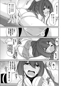 Action Pizazz 2016-01 [Digital]