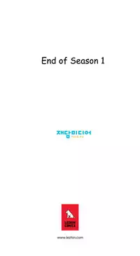 [Gyuo] Kill the Dead Bastard Ch.0-18 (English) (Ongoing)