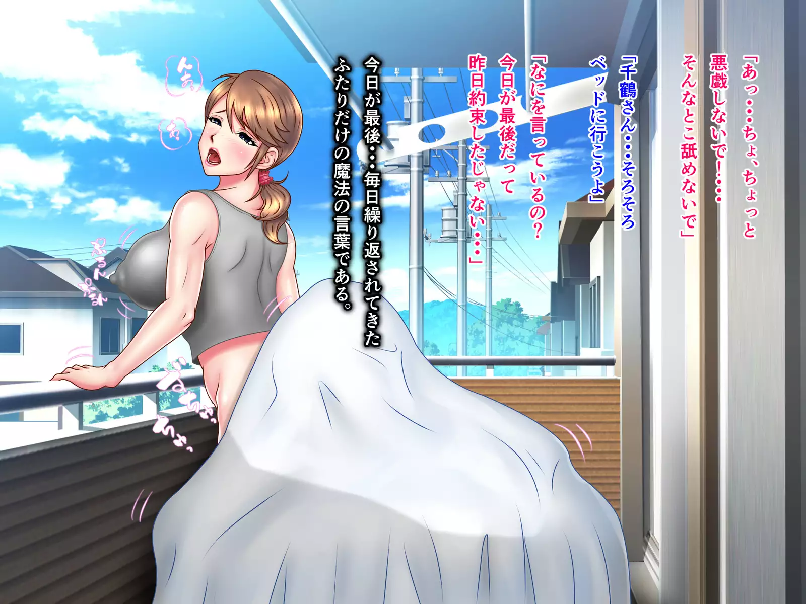 Kame no ongaeshi sōshūhen