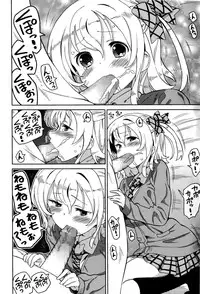 Juicy No. 12 2016-01