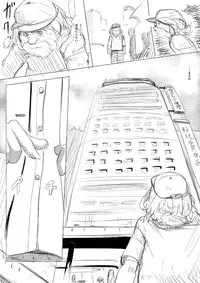 [Terai Daikichi] Formless