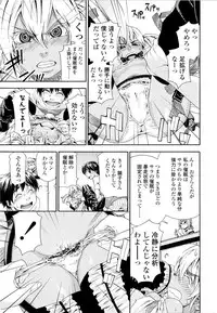 [Yamatogawa] Witchcraft