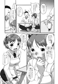 [Equal] Marshmallow Fiancee