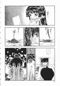 [Kobayashi Shounen] Aku | Hard Shadow - Danielle The Exorcist