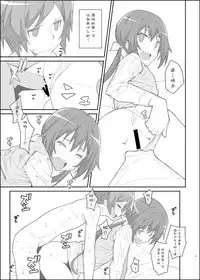 [TYPE-57 (Frunbell)] TYPE-39 (Joukamachi no Dandelion) [Chinese] [靴下汉化组] [Digital]