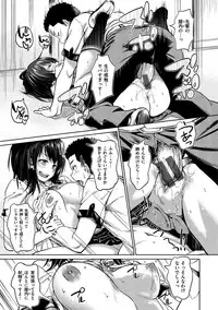 [INU] Pako Rush! [Digital]