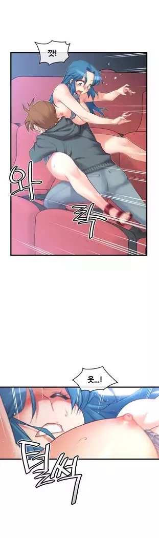 Master in My Dreams Ch.90-112