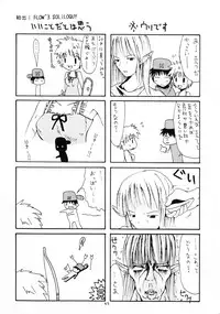 (C73) [MILK STANDARD (Shin'ichi)] Equivalent (Mabinogi)