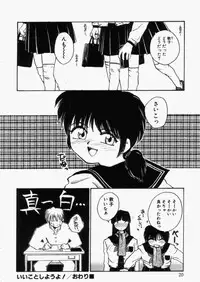 [RaTe] For New Ecstasy Life