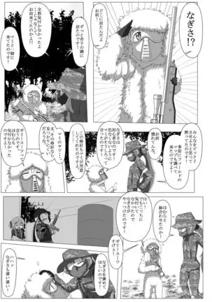 Survival Game Magica