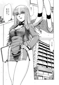 [Hagane Tetsu] Seifuku 1 Gou