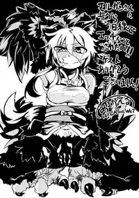 [Kaisei Yohou] Nyanra Banshow [Digital]