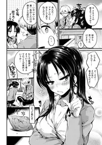 [Doumou] Iinari Acme [Digital]