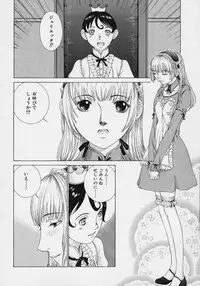 [Harazaki Takuma] Shell