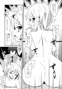 (C85) [MIX-EDGE (Arui Ryou)] Chocolat to Full Course (Ore no Nounai Sentakushi ga, Gakuen Love Comedy wo Zenryoku de Jama Shiteiru)