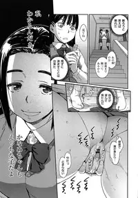 [Konchiki] Watashi H Desu yo ?