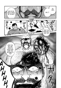 [Go Fujimoto] Game Player [English]