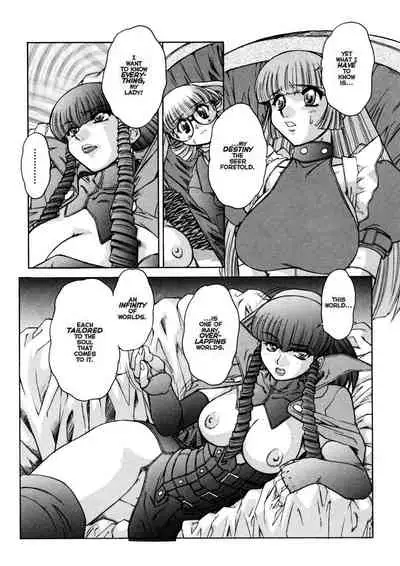 [Mashumaro Juubaori] Alice Second