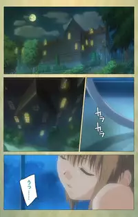 [Panda House] [Full Color Seijin Han] Shintaisou (Shin) etude.1 Complete Ban [Digital]