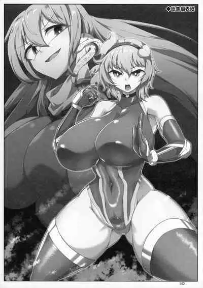 Taimanin Satori Soushuuhen