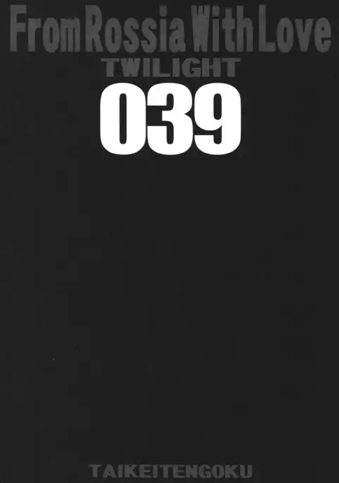 ZONE 39 From Rossia With Love