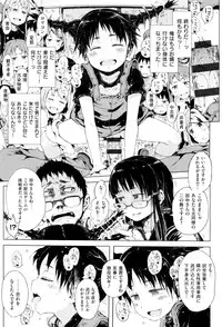 [Gomennasai] Dakara Kami-sama, Boku ni shika Mienai Chiisana Koibito o Kudasai.