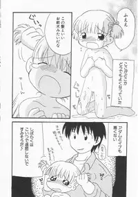 Hin-nyu v21 - Hin-nyu Nikki