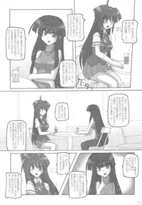 [Crooked Navel] Saint Angel Eleme☆Sephia 2nd Night