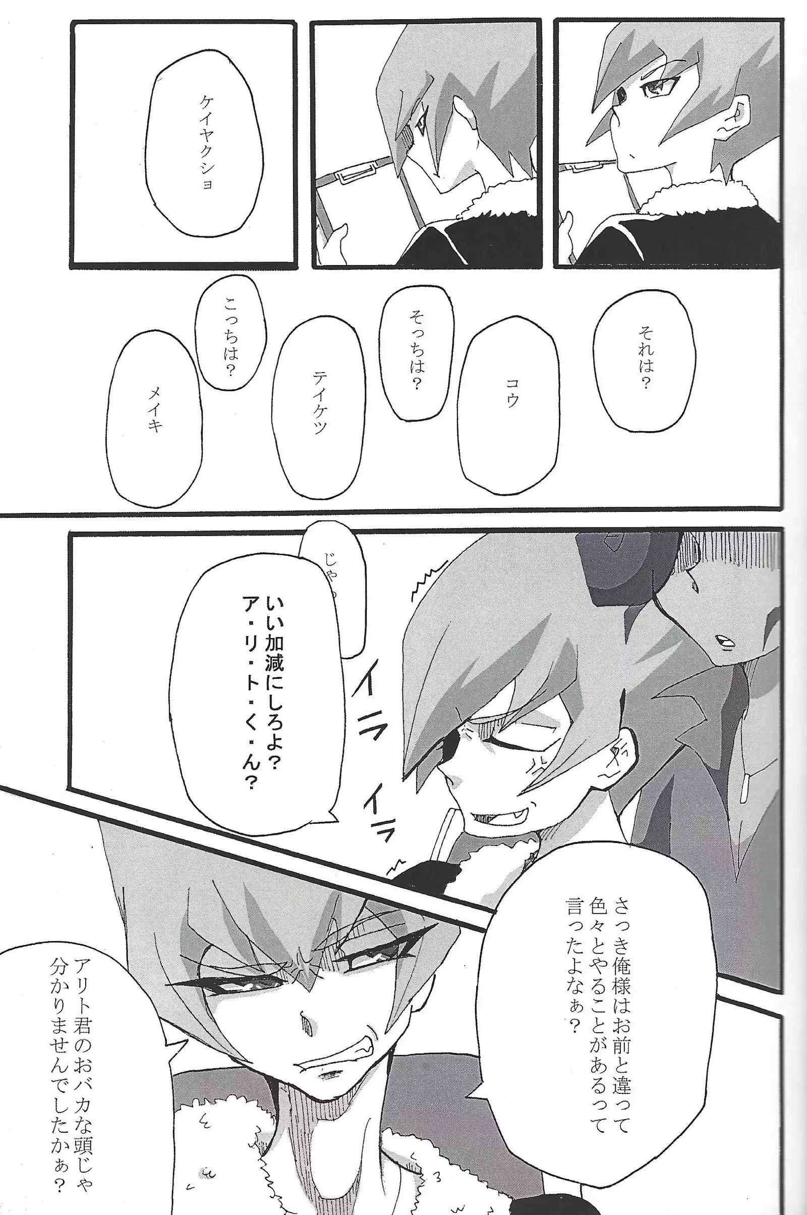 ALL stars In TOrridiy