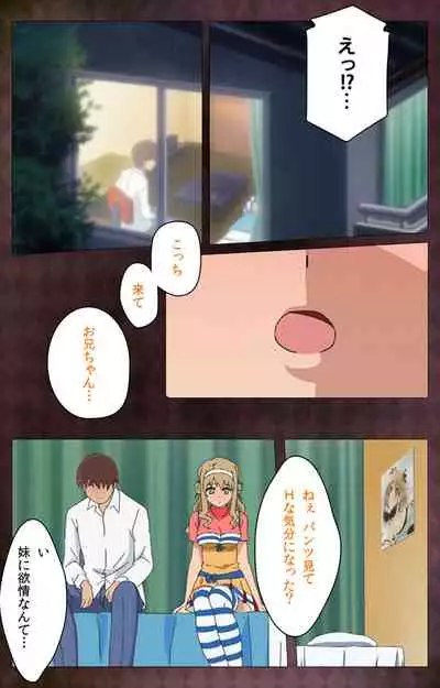 Gibo sange kanzenhan