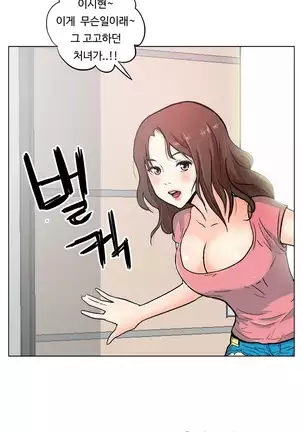 One Room Hero Ch.1-42