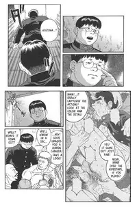 Trap - Gengoroh Tagame