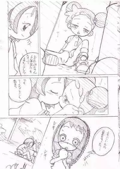 [Circle Heron (Shiramayumi)] Magejun 5 (Ojamajo Doremi)