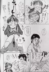 [Shark Yaminabe] Shark Skin