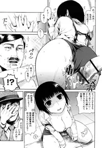 [Ishikawa Shisuke] Midara na Kemono