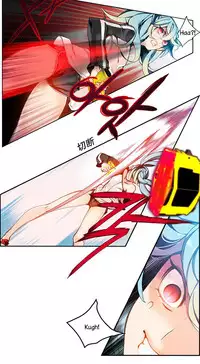 [Juder] 莉莉丝的纽带(Lilith`s Cord) Ch.1-15 [Chinese]