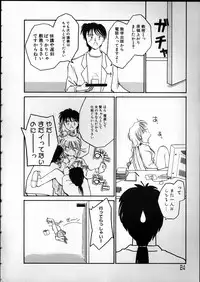 [RaTe] Any Questions