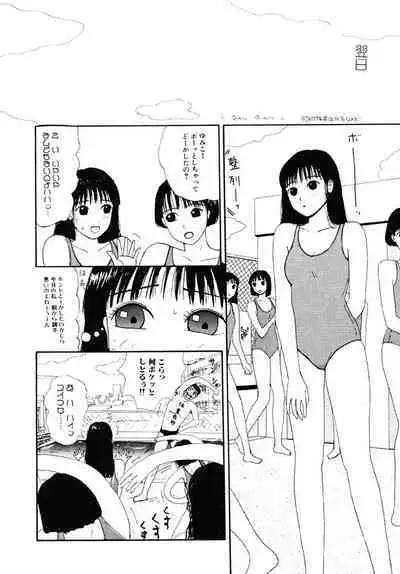 THE BEST of YUMIKO-chan