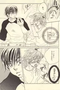 [Kougami Eri] Kokoro to Karada - Body & Soul