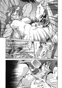 [Fukada Takushi] Enjo Yuugi