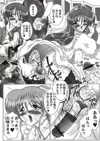 (C60) [Yomosue Doukoukai (Gesho Ichirou, TYPE.90)] THE OMNIVOUS XVII